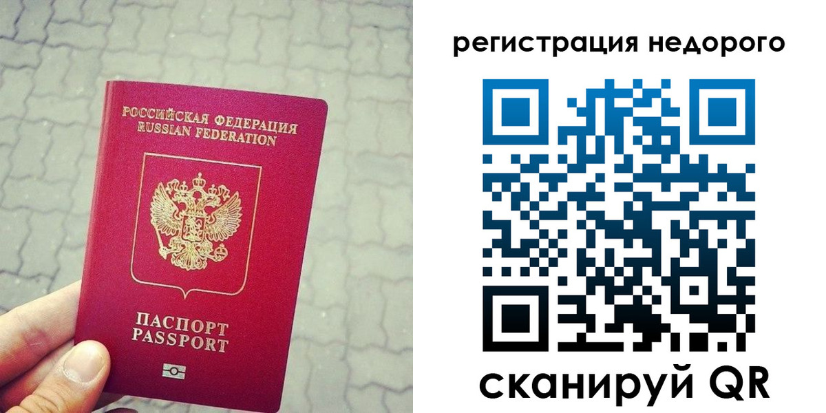 регистрация для дет. сада в Отрадном